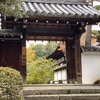 御寺泉涌寺　別院　雲龍院