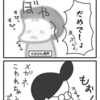 いけない事はちゃんと伝えよう！4コマ漫画