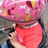 子ども一歳一ヶ月。子供の自転車前乗りシートレビュー‼(2017,11追記)