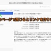 Textwellから文献管理システムZoteroを利用したい