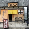 奈良の名店が京都に・・・♪♪♪