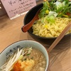 新宿御苑前の「小麦と肉 桃の木」で背脂生姜醤油つけ麺を頂いた！ #グルメ #食べ歩き #ラーメン #つけ麺 #新宿 