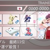 【ポケモン剣盾S9シングル】スカーフエアスラ運ゲスタン【最終11位、レート2135】