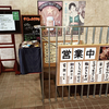 そば 吞み喰い屋 きすい / 札幌市中央区南1条西10丁目 南一条道銀ビル B1F