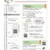 市民支援室だより　2024年7月号