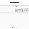 「ConnpassReportGenerator」V2.0 Beta をリリースしました。階層化したタグで 要素を指定できるようにしました。