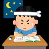 隙間時間は算数を　龍之介ちゃん中学受験