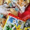 休養3日目のひとこま🥹