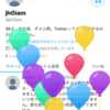 今日は１年に１度だけＴｗｉｔｔｅｒに触れる日です・・・