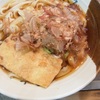 子連れお出かけ｜にゃーごや麺類を食べる旅