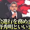 『庵野監督 「シン・仮面ライダー」の続編は考えてあるよ!!』の事。