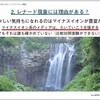 （私信）ＳＳＦＳさんへ：掲示板の書き込みについて（追記あり）