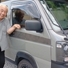 ＴＯＮＯさんが来てくれました