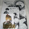 『将国のアルタイル』/カトウコトノサイン会@池袋ジュンク堂本店