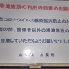 一人12万円もらえるのかぁ。いいなぁ岩国市。