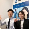 LGWAN-ASP向けホスティングサービス｜NTT東日本オンラインセミナー