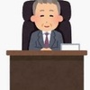 SEOとCEO？とは　SEOとCEOはどんな関連があるのか？