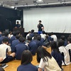 中学３年生（先進コース）　海外異文化体験研修 事前学習⑥