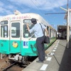 長尾駅で発車を待つ うどんの国の金色毛鞠