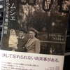 第３回日本翻訳大賞、推薦受けつけ始まってます。