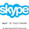  Skype 7.30.105 