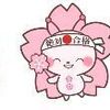ふくし合格ネット様より、合格発表日を迎えられた皆さまへのメッセージです。