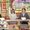 新クラスタ発生