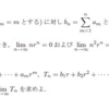 2005年度　東工大後期数学　やってみた