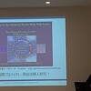 第51回バイオインフォマティクス勉強会