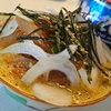 グレ丼