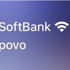 povoへMNPした