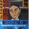 大正天皇の寿命がもう少し長かったなら
