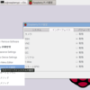 Raspberry Pi に VNC でアクセスする (2017/9版)