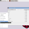 Raspberry Pi に VNC でアクセスする (2017/9版)