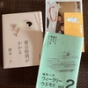 2024.9.29：一子さんがいた街