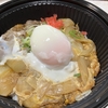 吉野家の「月見牛とじ丼」です。