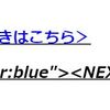 ブログの下書きで知らなかったこと（The thing I didn't know by a draft of a blog）