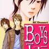 「BOYSエステ」