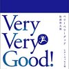 言葉を選んで、ていねいに