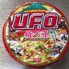 U.F.O.梅こぶ茶 食べましたが、梅こぶ茶は飲み物です。