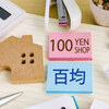 もう探さない！100均で見つかる印鑑ストラップ！紛失防止＆おしゃれで機能性抜群のアイテム！
