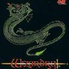 ゲーム垂れ流し50本目 Wizardry〜狂王の試練場〜