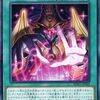 幻惑の操手【デッキから幻想魔族を墓地へ送る】