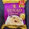 SUNAO(アイス)スペシャル ラムレーズン！カロリーや値段や味は？コンビニのセブンでも買えるアイス商品