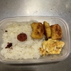 チキンにゃゲット弁当