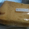 シフォン キヌヤ｜大山｜ふわふわの幸せ、絹シフォン
