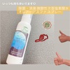 除菌・消臭 混合式微酸性次亜塩素酸水 オレア・アスファ スプレー