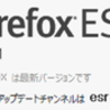  Firefox 44.0.2 