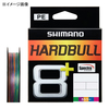 【シマノ】ライン同士が絡みづらいコシのあるPE「ハードブル8+ 10m x 5カラー」通販予約受付開始！