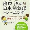 小学２年生の国語、９月はこんな勉強をしていました(*´▽｀*)